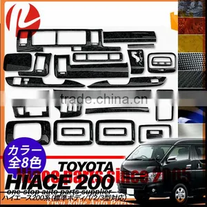 Auto Instrument Desk Modified Parts Color Sticker for Toyota Hiace Accessories thumbnail-1