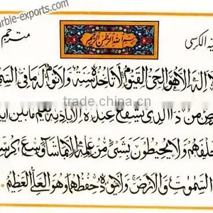 Stylish Marble Inlay Calligraphy thumbnail-1