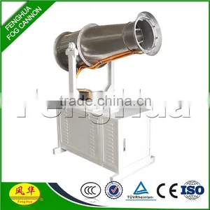 Mosquito Control Fogging Machine Sprayer Equipment thumbnail-2