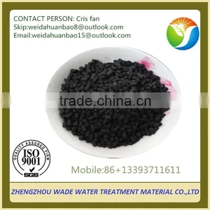 Coal Based Columnar Activated Carbon Price in India for Air Purification thumbnail-1