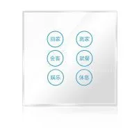 Wireless Infrared Wifi Remote Control Networking Zigbee Curtain Control Touch Panel Intelligent Switch thumbnail-2