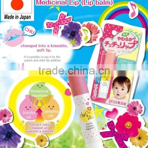 Japan Additive-free Lip Balm for Babies 4g Wholesale thumbnail-1