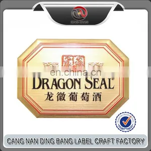 High-End Custom Red Wine Bottle Metal Sticker Label Beer Bottle Sticker Label thumbnail-6