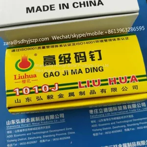 LIUHUA Brand Industrial Staples,Brad Nails,15 Gauge,15.5 Gauge,16 Gauge,16.5 Gauge,18 Gauge,18.5 Gauge,20 Gauge,21 Gauge,22 Gauge,23 Gauge thumbnail-1