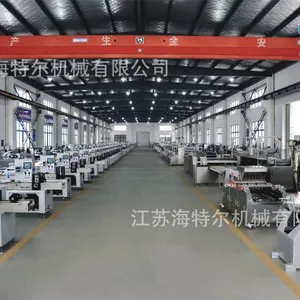 Jiangsu Haitel Food Machinery company overview - view 1 thumbnail