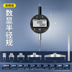 Digital Radius Gauge thumbnail-1