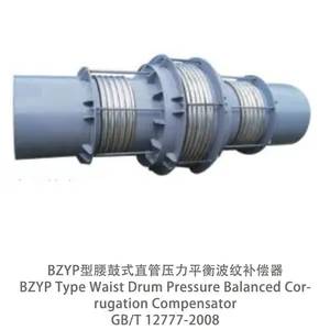 BZYP Type Waist Drum Pressure Balanced Corrugation Compensator thumbnail-1
