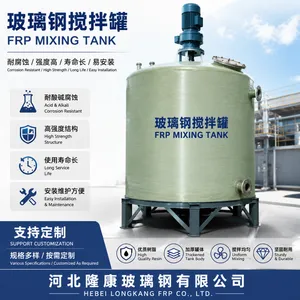 Large Vertical FRP Mixing Tank, 0.5-100 Cubic Meter Full Size Customized thumbnail-1