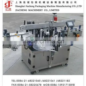 Factory Price Widely Used Automatic Bottle Labeling Machine for Plastic Bottles thumbnail-1
