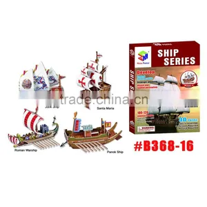 Boat Model 3D Paper Cardboard Figure Advertising Toys thumbnail-1