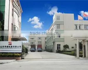 Zhongshan Huaxiang Home Appliances Co., Ltd. company overview - view 2 thumbnail