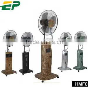 Household Mist Fan thumbnail-1