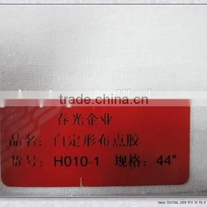 High Quality Hot Melt Flat Adhesive Knitting Fabric for Shoe Interlining thumbnail-1