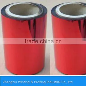 Lacquer Coated Blister Aluminium Foil thumbnail-4