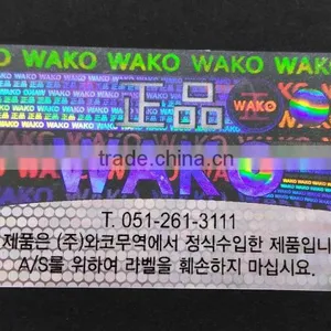 2016 New Design Cheap Custom Serial Number Hologram Label thumbnail-4
