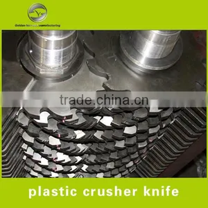 JIAHE Blade for Paper and Rubber Plastics Shredder From China Manufacturer thumbnail-1