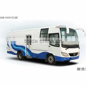 7.5meter SLG5081XXYC3E Commercial Trucks and Vans thumbnail-1