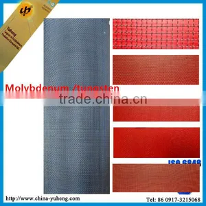 Wholesale Molybdenum Wire Mesh for Oil .chemical Industry, Machinery Manufacturing thumbnail-4