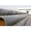 Q235 Straight Seam Steel Pipe thumbnail-1
