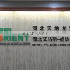 Hubei Orient International Trading Corporation company overview - view 1 thumbnail