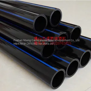 PE Tube Extruder Equipment Production Line thumbnail-2