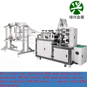 ChangzhouKF94maskmachinemanufacturerSouthKoreaKF94maskmachineKoreanversionoffishmaskcustomization thumbnail-1
