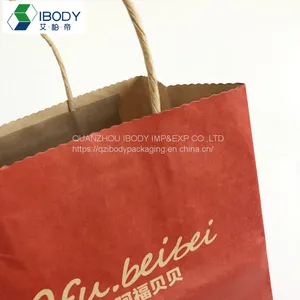 Custom Logo Paper Kraft Shopping Packaging Bag With Handle thumbnail-4