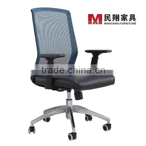 High Back Adjustable Armrest Black Elasticity Mesh Swivel Chair thumbnail-1