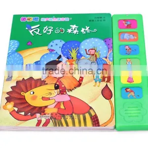 Baby Amazing Animals Play-a-sound Noisy Book With Sound Module thumbnail-1