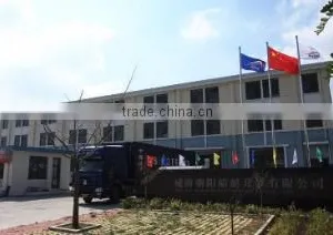 Weihai Zhaoyang Boat Development Co., Ltd. company overview - view 2 thumbnail
