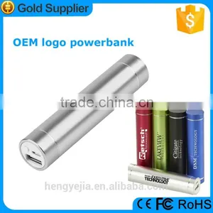 Golden Supplier Tube Power Banks, Mobile Phone Charger thumbnail-1