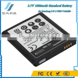 1980mAh Phone Battery for SamSung S2 II T-Mobile T989 Battery thumbnail-2