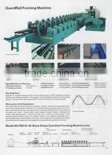 Machine Used for Making Guardrail Forming thumbnail-4