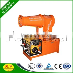 2015 Fog Cannon Farm Sprayer Fittings for Orchard thumbnail-3