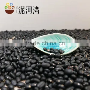 the Market Price of Black Kidney Bean 2016 Crop High Quality thumbnail-5