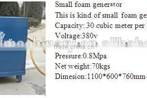 Professional High Performance Foam Concrete Brick Making Machine thumbnail-4