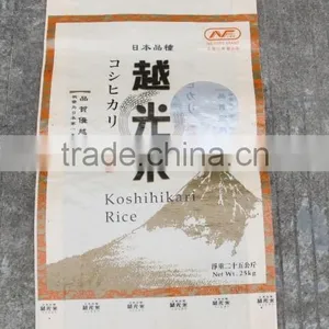 PP Rice Bag 5KG 10KG Wholesaler Manufacturer thumbnail-2