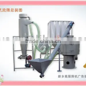 Airflow Sieving Machine thumbnail-1