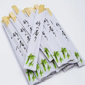China Factory Round Bamboo Chopsticks Bulk Wholesale Cheap Price 23CM thumbnail-1