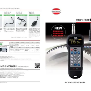 GATER Sonic Tension Meter U550 thumbnail-4