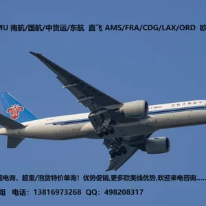Air and Sea Freight Forwarding Services thumbnail-3