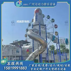 Guangdong Qiledi Industrial Co., Ltd. company overview - view 1 thumbnail