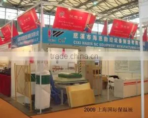 Cixi Haien NC Equipment Manufacturing Co., Ltd. company overview - view 2 thumbnail