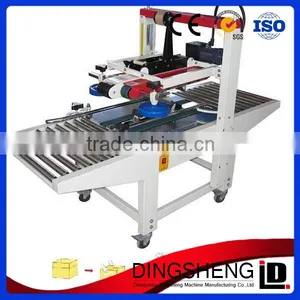Fast Delivery Case Sealer Bottom Price Case Sealer thumbnail-1