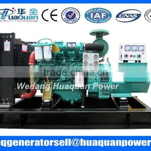 50kva Yuchai Emergency Diesel Generator thumbnail-1
