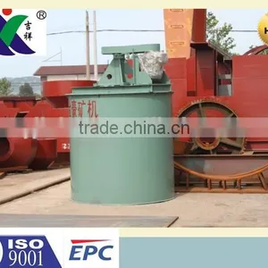 Beneficiation Equipment Mining Agitating Tank thumbnail-2