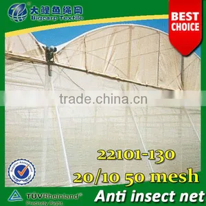(100% Virgin HDPE)agriculture Anti Insect Net,anti Whitefly Net,new Arrival 2014 thumbnail-1
