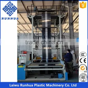 PE Agriculture Greenhouse Film Blowing Extruder thumbnail-1