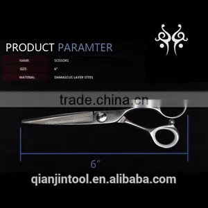 XP-60V QJ159 Baber Scissors With Damascus Layer Steel Hair Cutting Scissors thumbnail-6