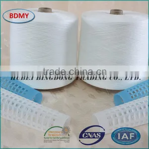 Bleached White 100% Spun Polyester Yarn thumbnail-1